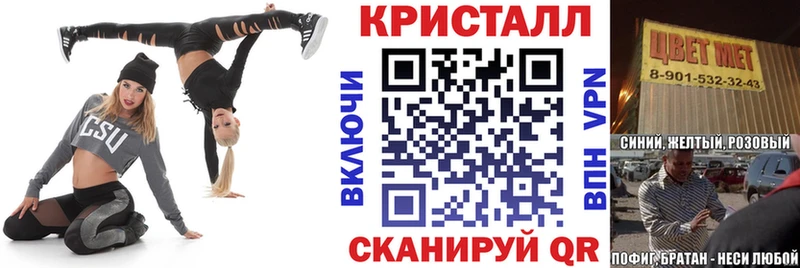 АМФ 98%  Снежинск 