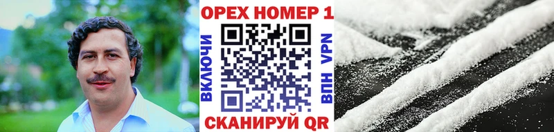 КОКАИН 97% Снежинск