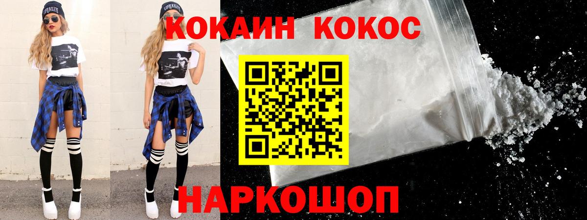 Cocaine  Кокаин 98%  Кокаин 97%  Вход с VPN  Снежинск 