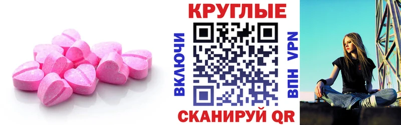 Ecstasy 99%  Снежинск 