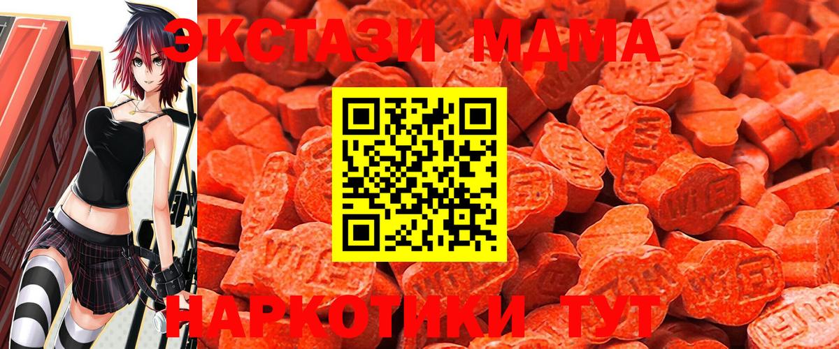 blacksprut вход  Экстази  Вход с VPN  Ecstasy 99%  Снежинск 