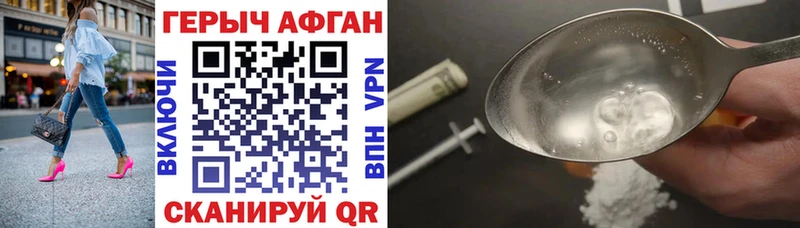 дарнет шоп  сайты даркнета Telegram  ГЕРОИН Афган  Снежинск  hydra ONION 