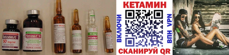shop Telegram  купить наркотик  Снежинск  КЕТАМИН ketamine 
