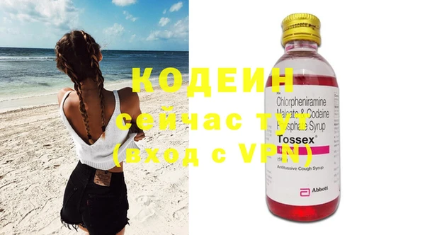 кокаин колумбия Володарск