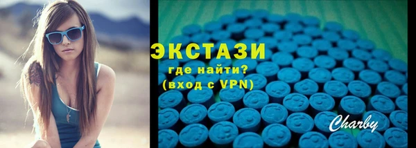 герыч Волоколамск