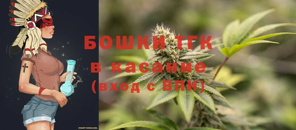 герыч Волоколамск
