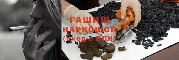 герыч Волоколамск