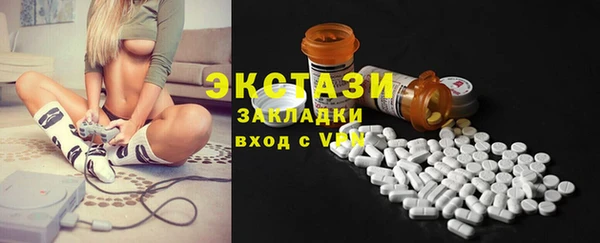 альфа пвп VHQ Струнино
