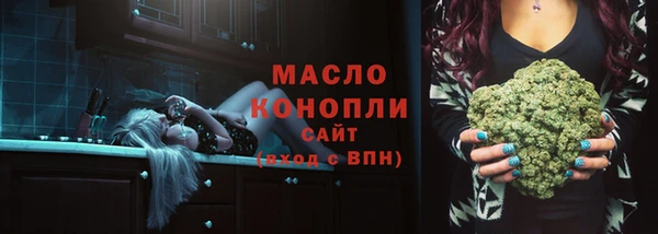 ECSTASY Ступино
