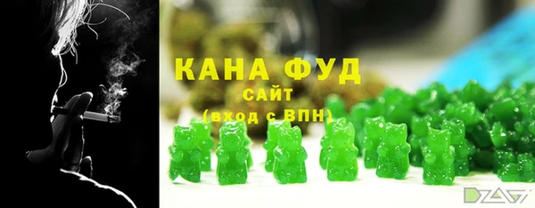альфа пвп VHQ Струнино