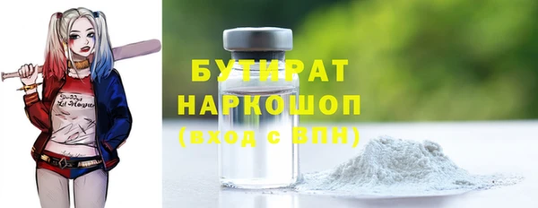 ALPHA-PVP Волосово