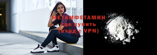 герыч Волоколамск