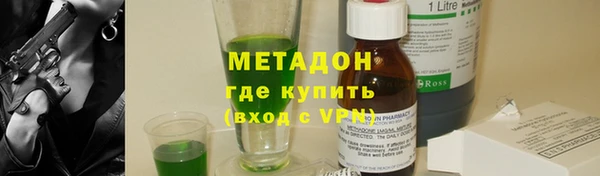 ALPHA-PVP Волосово