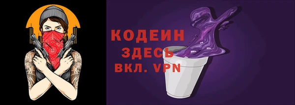 герыч Волоколамск