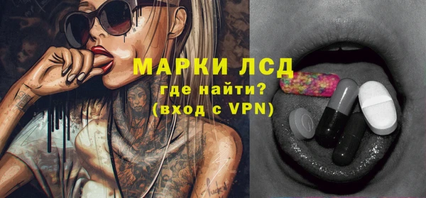 ALPHA-PVP Волосово