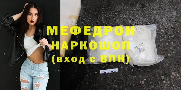 герыч Волоколамск