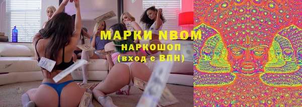 кокаин колумбия Володарск