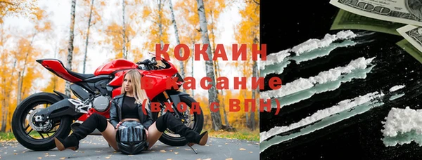 альфа пвп VHQ Струнино