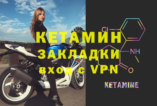 меф Верея