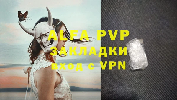 герыч Волоколамск