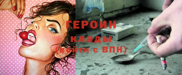 кокаин колумбия Володарск
