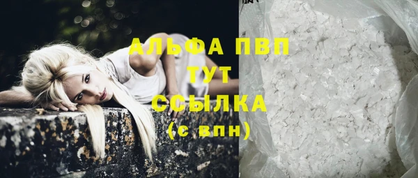 альфа пвп VHQ Струнино