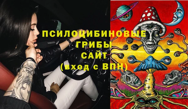 ALPHA-PVP Волосово