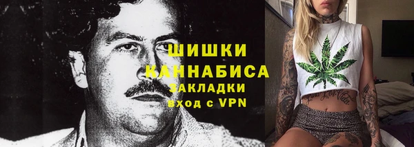 ALPHA-PVP Волосово