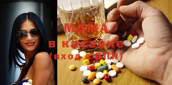 ALPHA-PVP Волосово