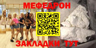 MESCALINE Нальчик