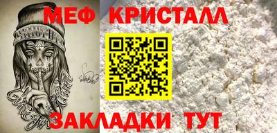 бутират Нарткала
