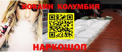 бутират Нарткала