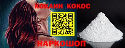 бутират Нарткала