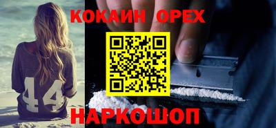 бутират Нарткала