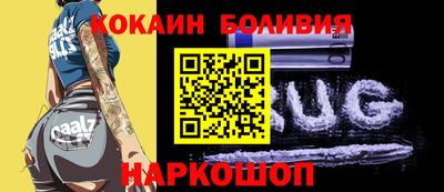 мяу мяу кристалл Новозыбков