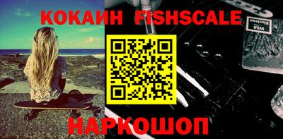 ECSTASY Наро-Фоминск