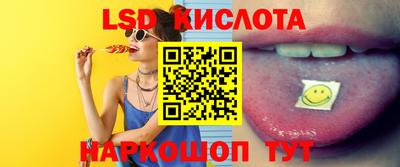 MESCALINE Нальчик