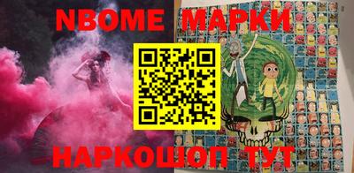 мяу мяу кристалл Новозыбков