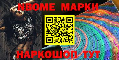 бутират Нарткала