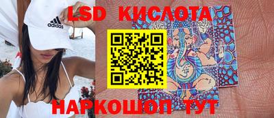 MESCALINE Нальчик