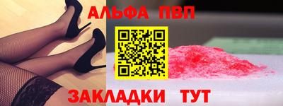 мескалин Новокубанск