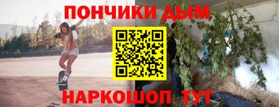 бутират Нарткала