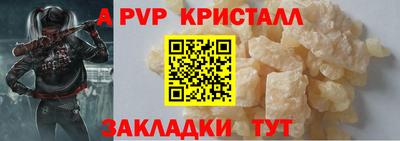 бутират Нарткала