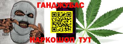 гашишное масло Новодвинск