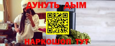 гашишное масло Новодвинск
