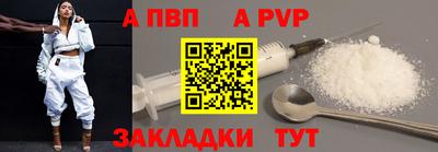 мескалин Новокубанск