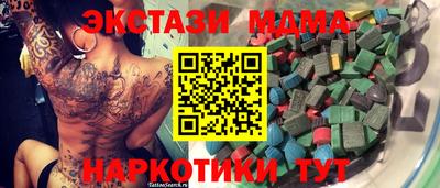MESCALINE Нальчик