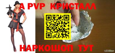 бутират Нарткала