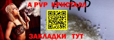 бутират Нарткала