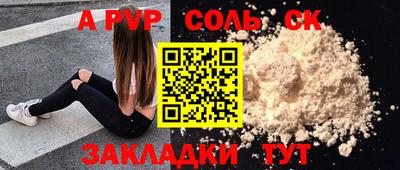 MESCALINE Нальчик